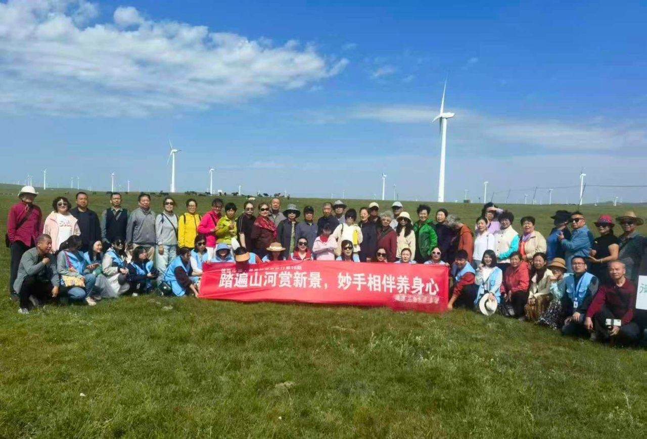 同心共鉴鸿茅匠心，围炉同赏塞外星河｜全国消费者赴百年鸿茅溯源之旅